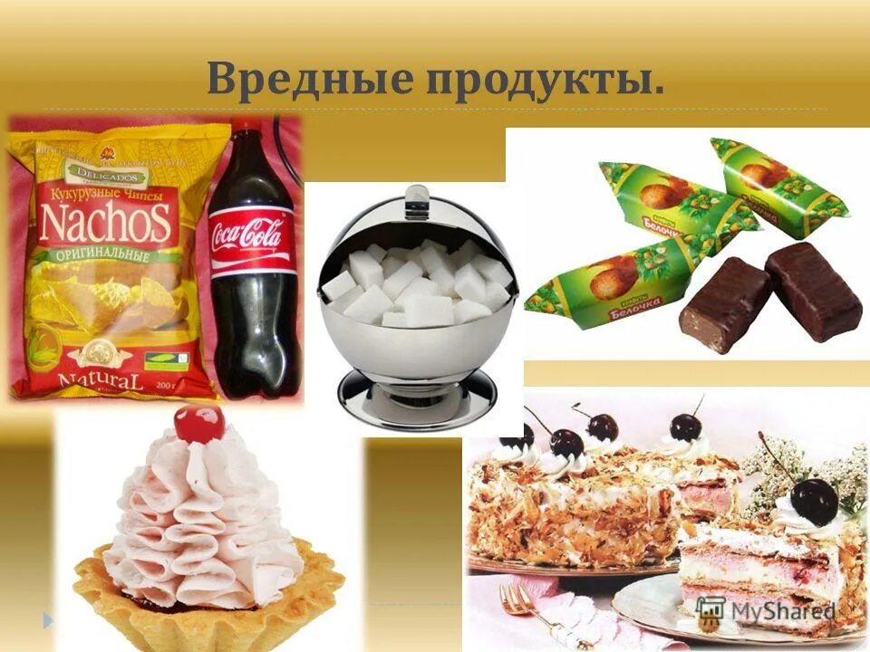 полезные и вредные продукты. вредные продукты для детей. полезное и вредное питание. здоровая и вредная пища. вредные продукты для детей.