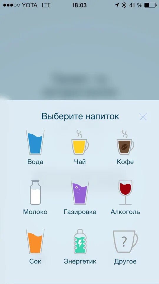 Вода приложение очищает. Приложения для воды. Моя вода приложение. Выпей воды приложение. Топ приложений для воды.