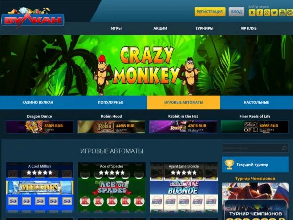 Клуб лев игровые автоматы casino lev top