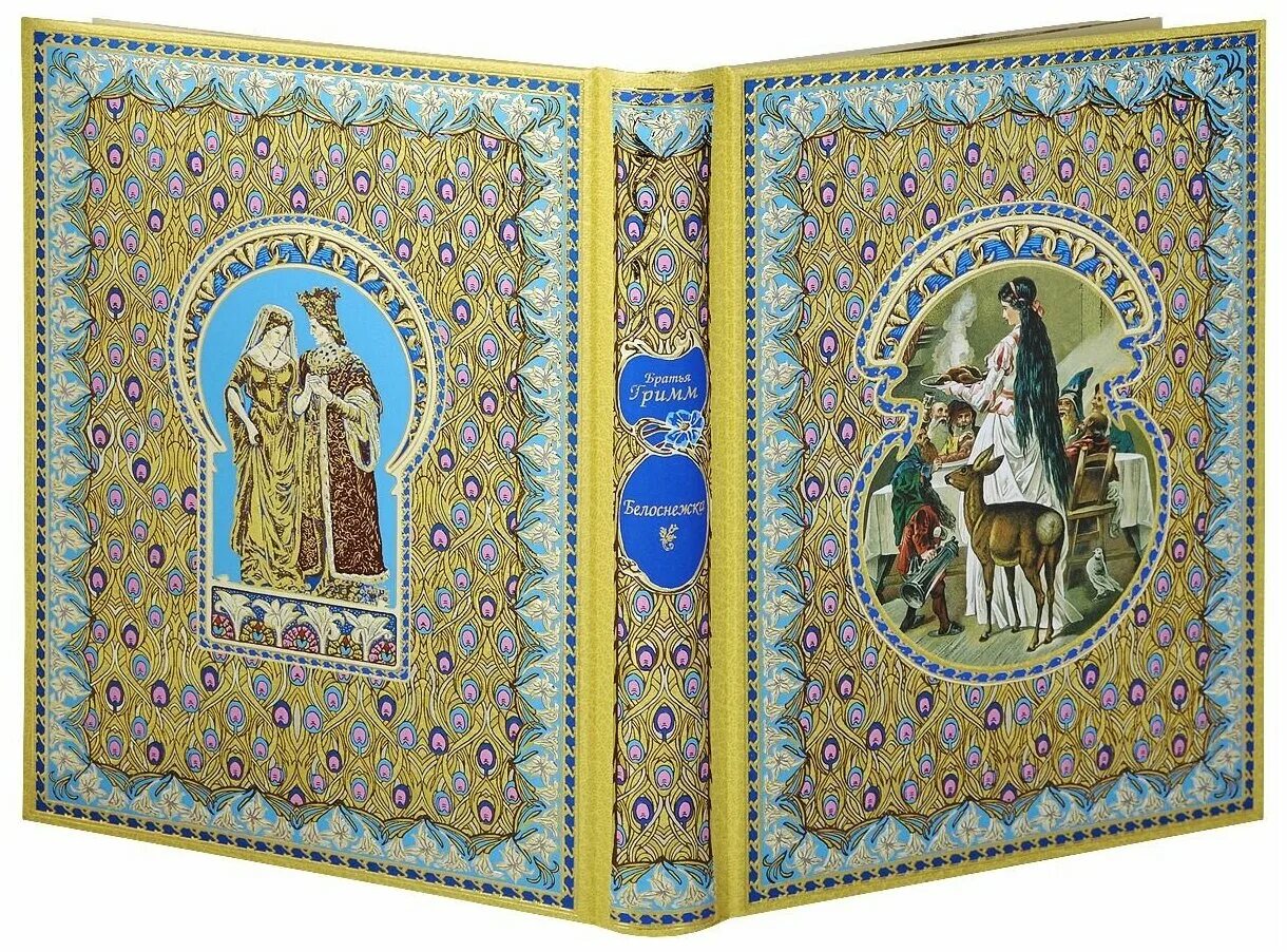 Волк и козлята книга. Подарочный набор пушкин. Самые прекрасно оформленные сказки купить. Сказка как подарок купили. Русские народные сказки подарочное издание.