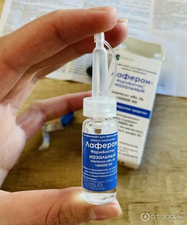 Противовирусное в нос. Лаферон назальный. лаферон капли в нос. лаферон капли в нос для детей. капли и спреи от риновируса у взрослых.