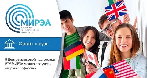Изучение иностранного языка санкт петербург