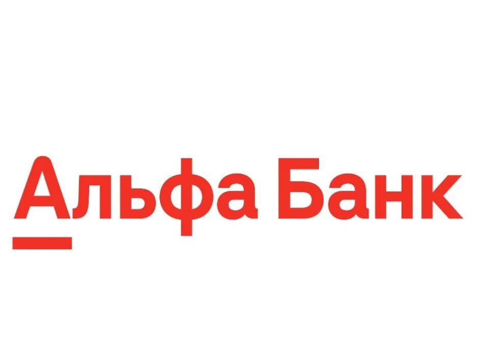 Банк новый логотип. Альфа банк. Альфа банк эмблема. Логотипы банков. Новая эмблема Альфа банка.