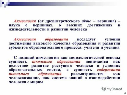 Как изучить русскую культуру