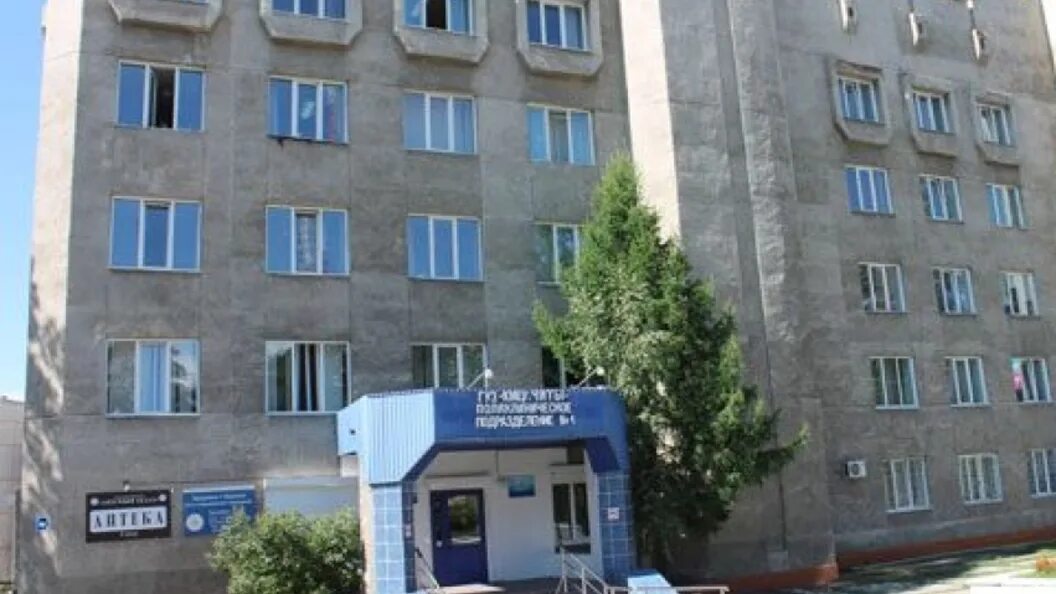 Ремонт поликлиники. Богомягкова 23 чита. Богомягкова 23 чита. Богомягкова 107. Богомягкова 107 чита.