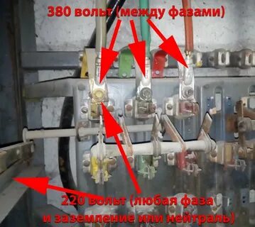Вместо 220 вольт 380
