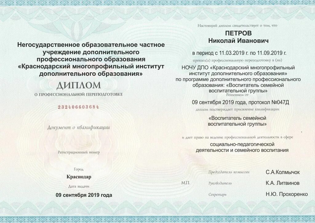 Курсы после среднего образования