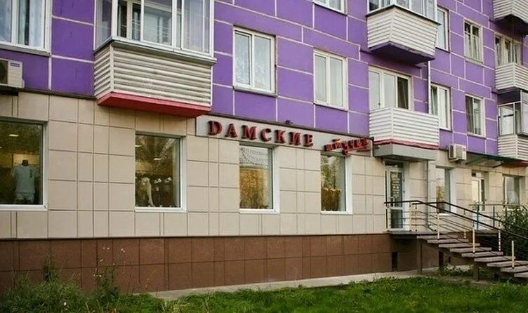 Фото: Дамские штучки, магазин одежды, ул. Гагарина, 20, Челябинск - Яндекс Карты