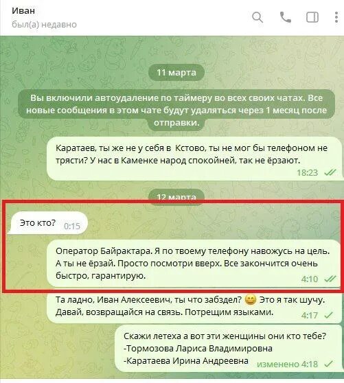 Осинт грузия телеграмм. Осинт грузия телеграмм. Осинт грузия телеграмм. Осинт грузия телеграмм. Осинт грузия телеграмм.