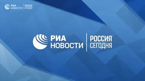 Новости часа сегодня риа