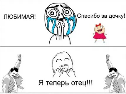 Я теперь его