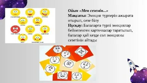 Ресейлік пойыз купесінде секс. Жыныстық қатынасты қараңыз.