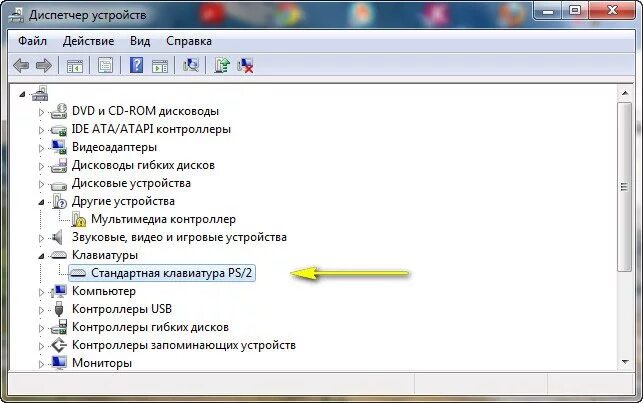 Клавиатура горит но не печатает. Почему не работает клавиатура на компьютере. компьютер не реагирует на клавиатуру. что делать если не работает клавиатура. не печатает клавиатура на компьютере.