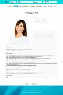 Кирм екатеринбург