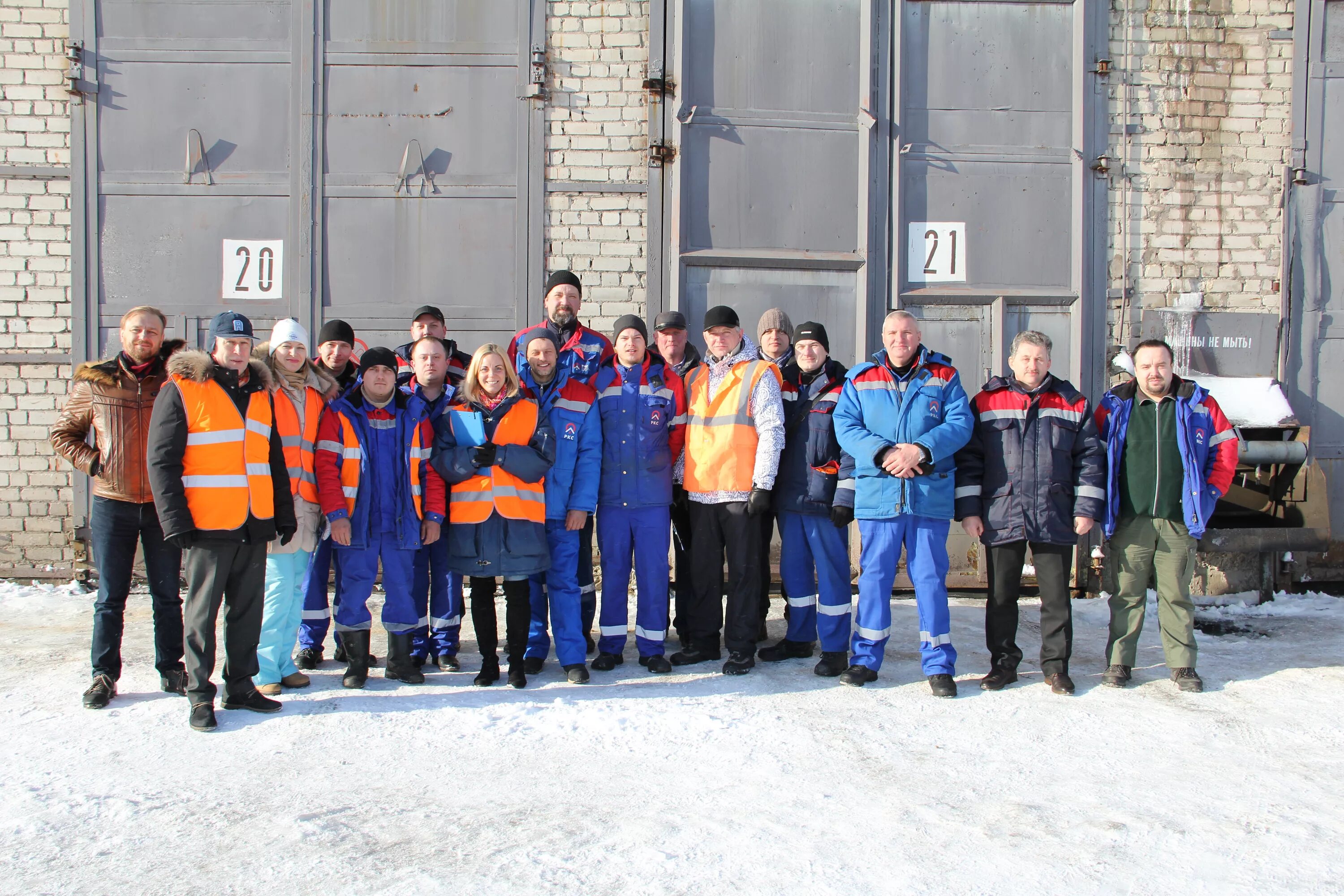 гордин михаил яковлевич. ркс сотрудники. коллектив ркс. сотрудники ркс москва. ркс работник.