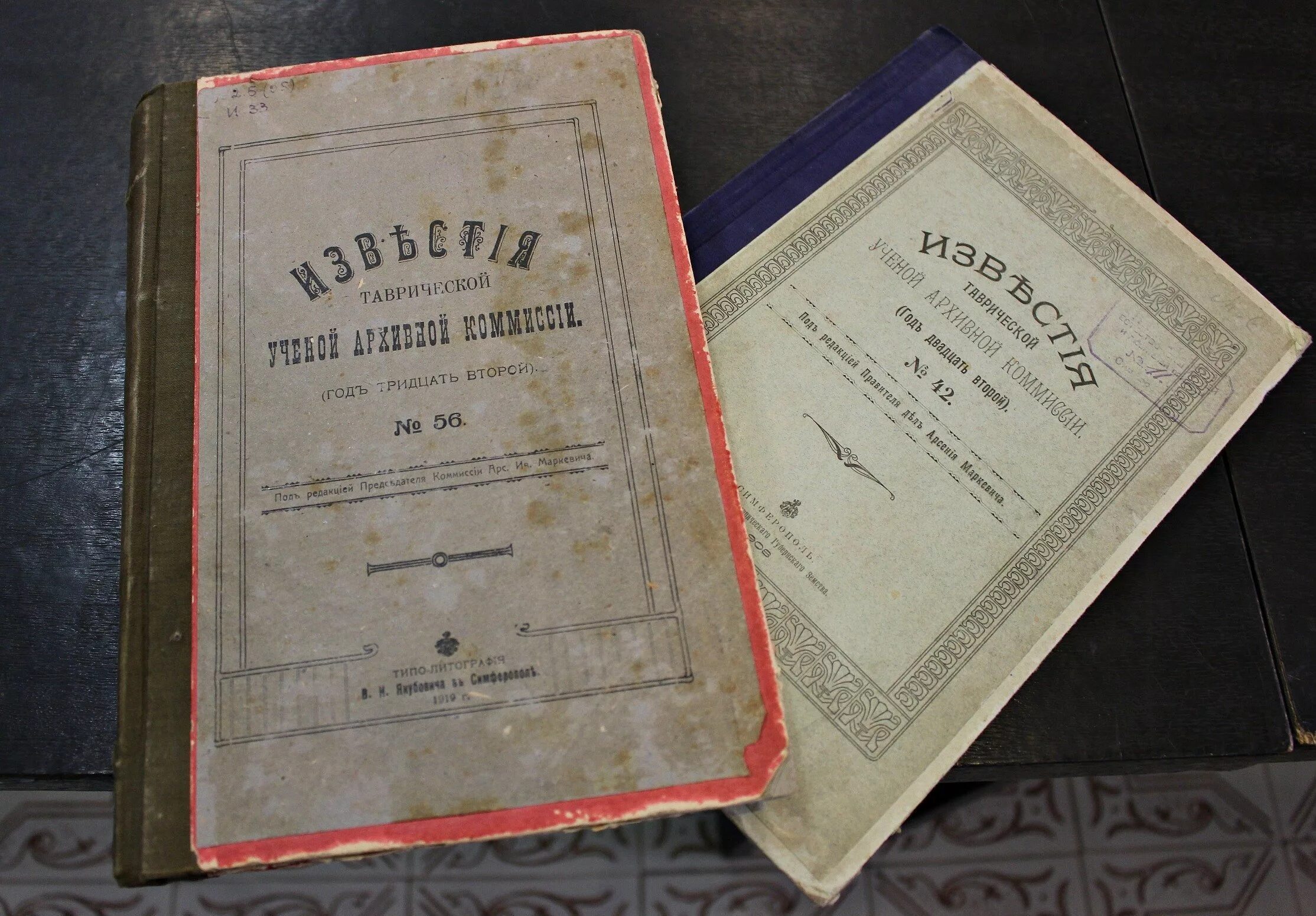 Манифест 1775 года. 1775 Манифест о свободе предпринимательства. Манифест 1775 года Екатерины 2. Указ о свободе торговли год