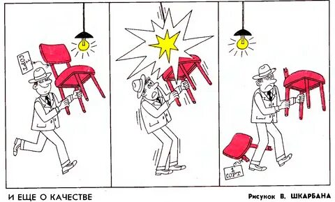 Художественная сатира