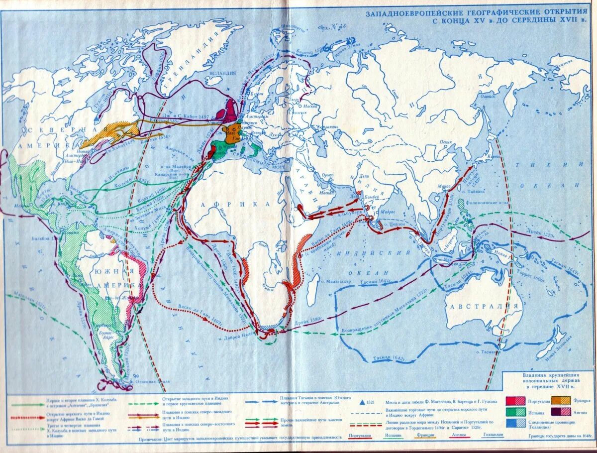 Географические открытия и колониальные. Карта великих географических открытий 15 17 века. Географические открытия 10-17 ВВ контурная карта. Карта великих географических открытий 16-17 века. Карта великих географических открытий 7 класс история.