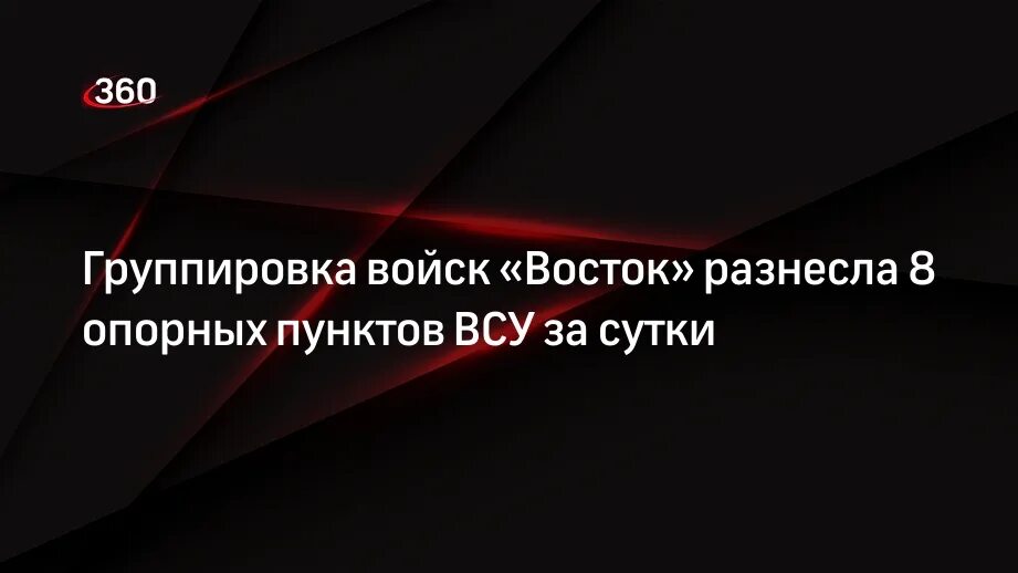 Ротация войск что это