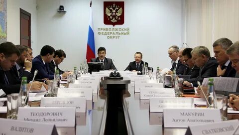 Федеральные службы по приволжскому федеральному округу