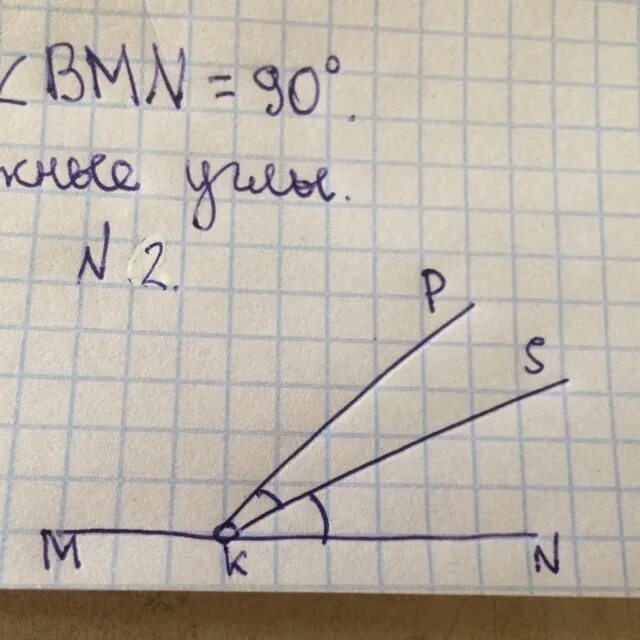 Угол 1 равен 40 градусов. Угол 40 градусов. Угол PKN = 40 градусов угол MKS -. Угол ПКН=40. Найти угол MKS.