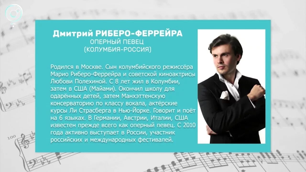 Дмитрий риберо феррейра биография личная жизнь Д. Риберо-Феррейра. О любви на разных языках