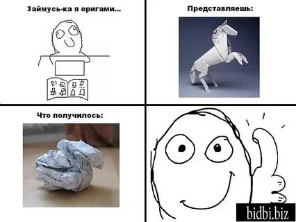 Ориг мема