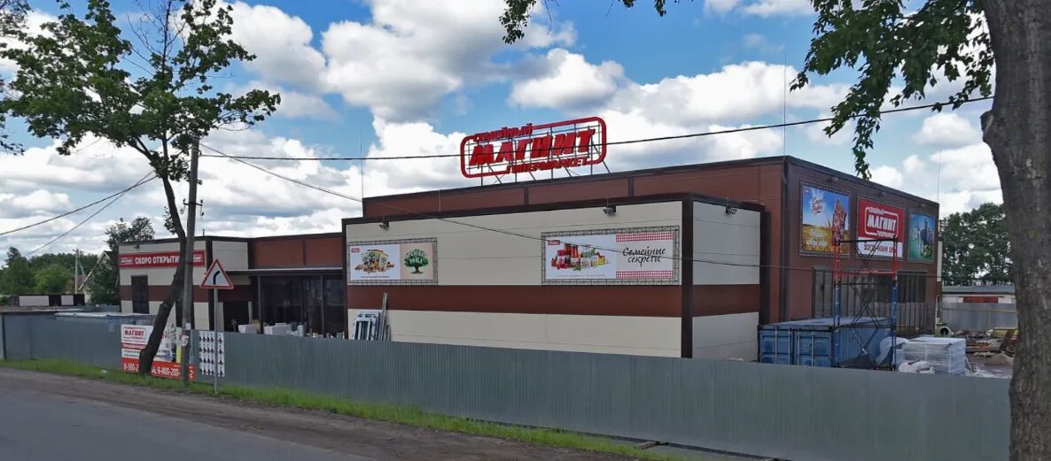 карта отрадное ленинградская область кировский район с улицами. отрадное втб банк. отрадное кировский район ленинградской области. алтуфьевское шоссе 79 ярмарка. вавике в отрадном магазин.