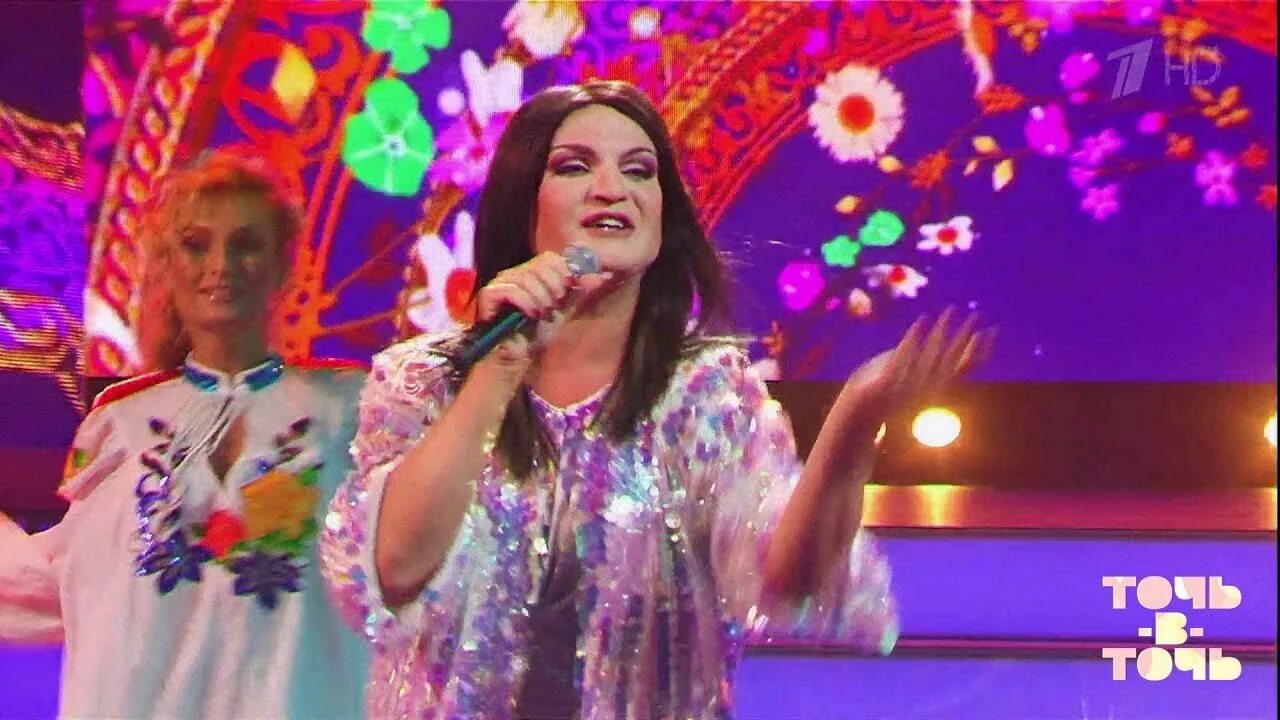 точь в точь софии ротару. точь в точь николай басков. сергиенко точь в точь. точь в точь софии ротару. точь в точь ротару.