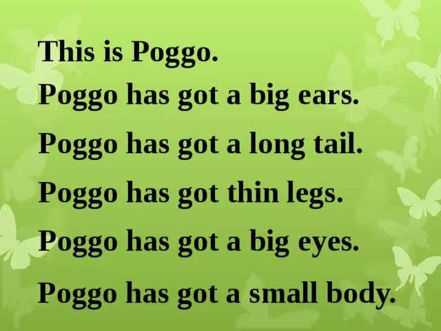 Has it got a thin body. Английский have got и has got. Elephants have got или has got big Ears. Poggo has got. Cows have got или has got long Tails.