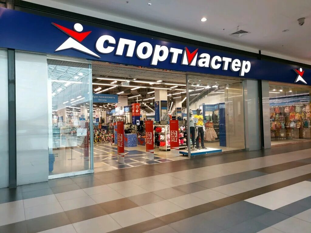 Спортмастер на московском