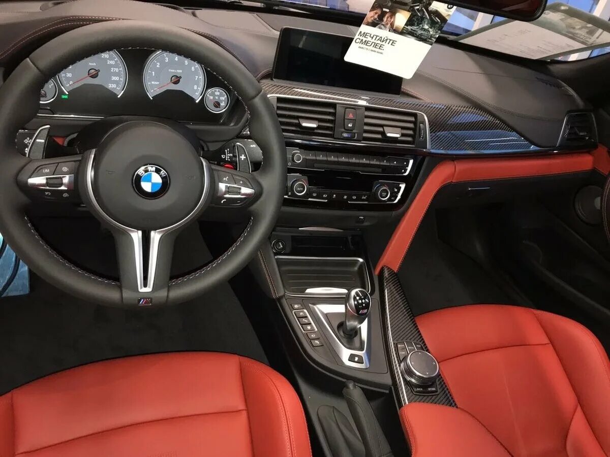 F 4 2018. F 4 2018. китайская группа ф4. дорама сад падающихзвёзд. Bmw m4 2018 салон.