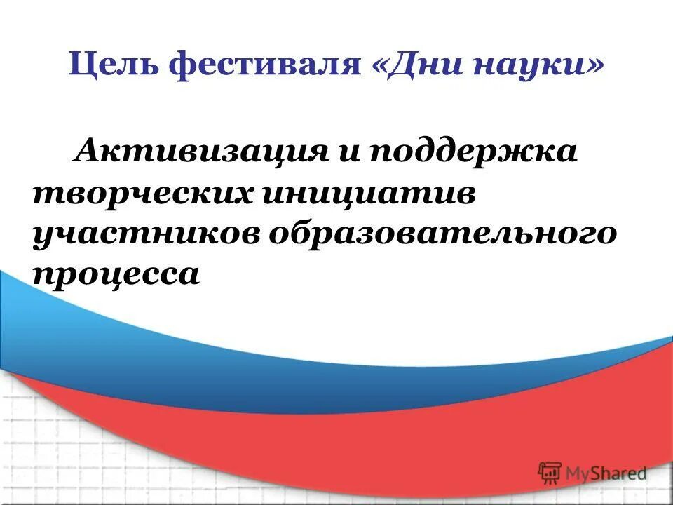 конкурс фонд культурная инициатива креативные индустрии. поддержка творческих инициатив. поддержка творческих инициатив. грантовый конкурс президентского фонда культурных инициатив. поддержка творческих инициатив.