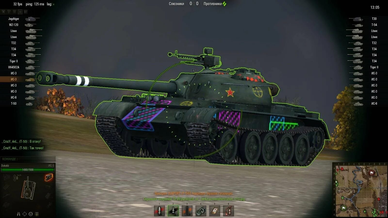 World of tanks куда пробивать. Броня танков в World of Tanks зоны пробития. WOT зоны пробития танков 9-10 уровня. Пробитие танка в World of Tanks. Зоны пробития АТ 8.