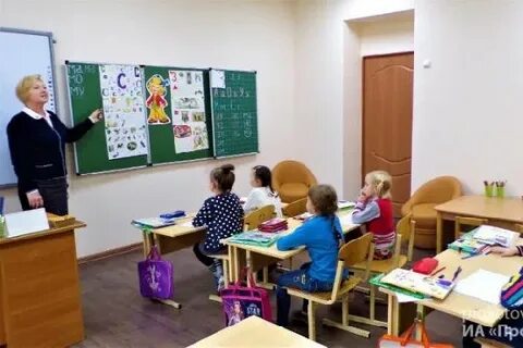 Основная школа интернат