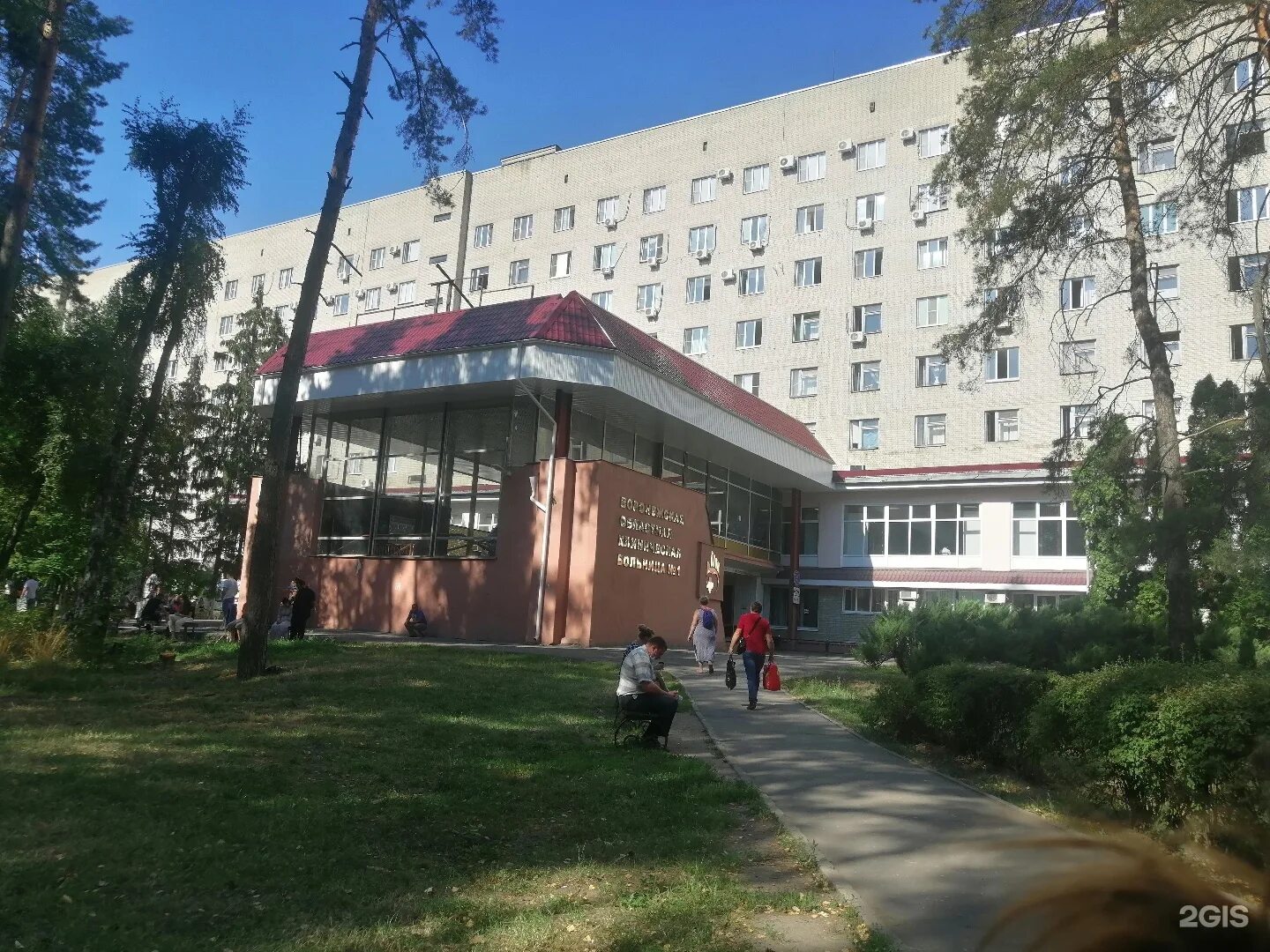 областная клиническая больница 2 воронеж. перинатальный центр московский проспект. перинатальный центр воронеж роддом. московский проспект 151 б воронеж. воронежская областная клиническая больница № 1.