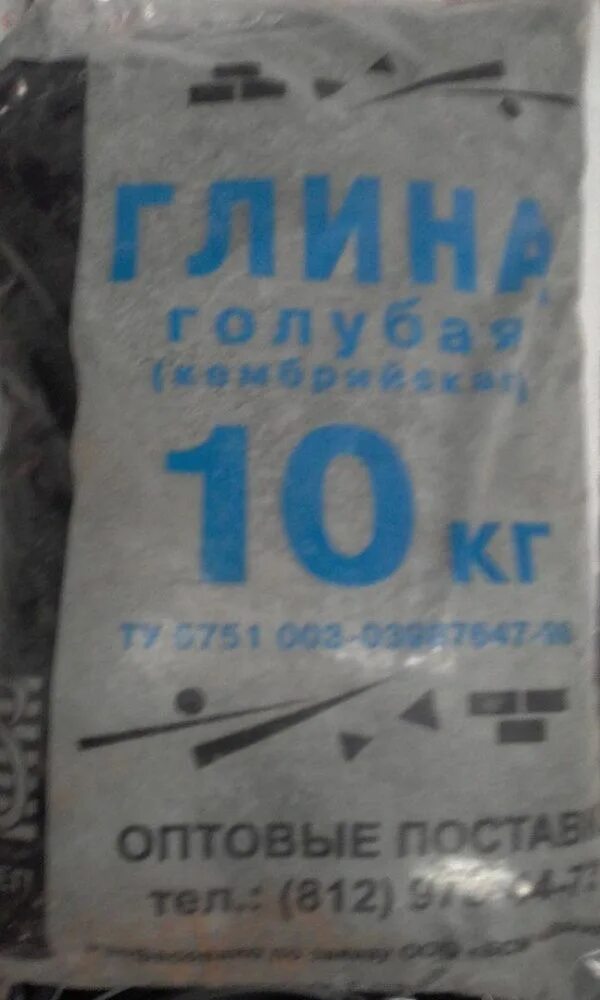 Petrobond sand. Бонсайница керамическая купить. Gruber care tooling clay пластилин. Глины 10. Белая глина каолин.