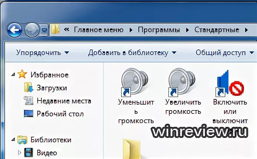 Как включить звук с помощью клавиатуры. Кнопка звука на компьютере. Как включить звук на клавиатуре компьютера. Как включить звук на клавиатуре. Как на клавиатуре увеличить звук на ПК.