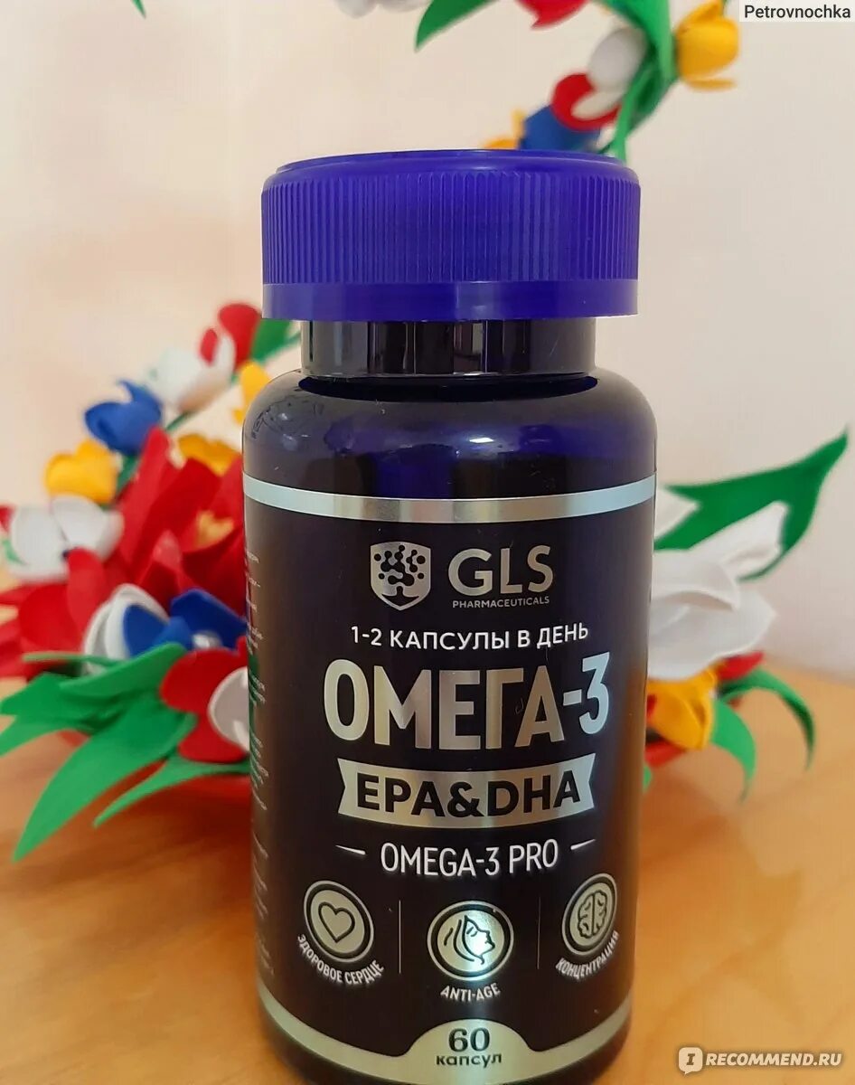 GLS Омега 3. GLS Pharm Omega 3. Омега капсулы. GLS производитель БАД. Кто пил омега 3