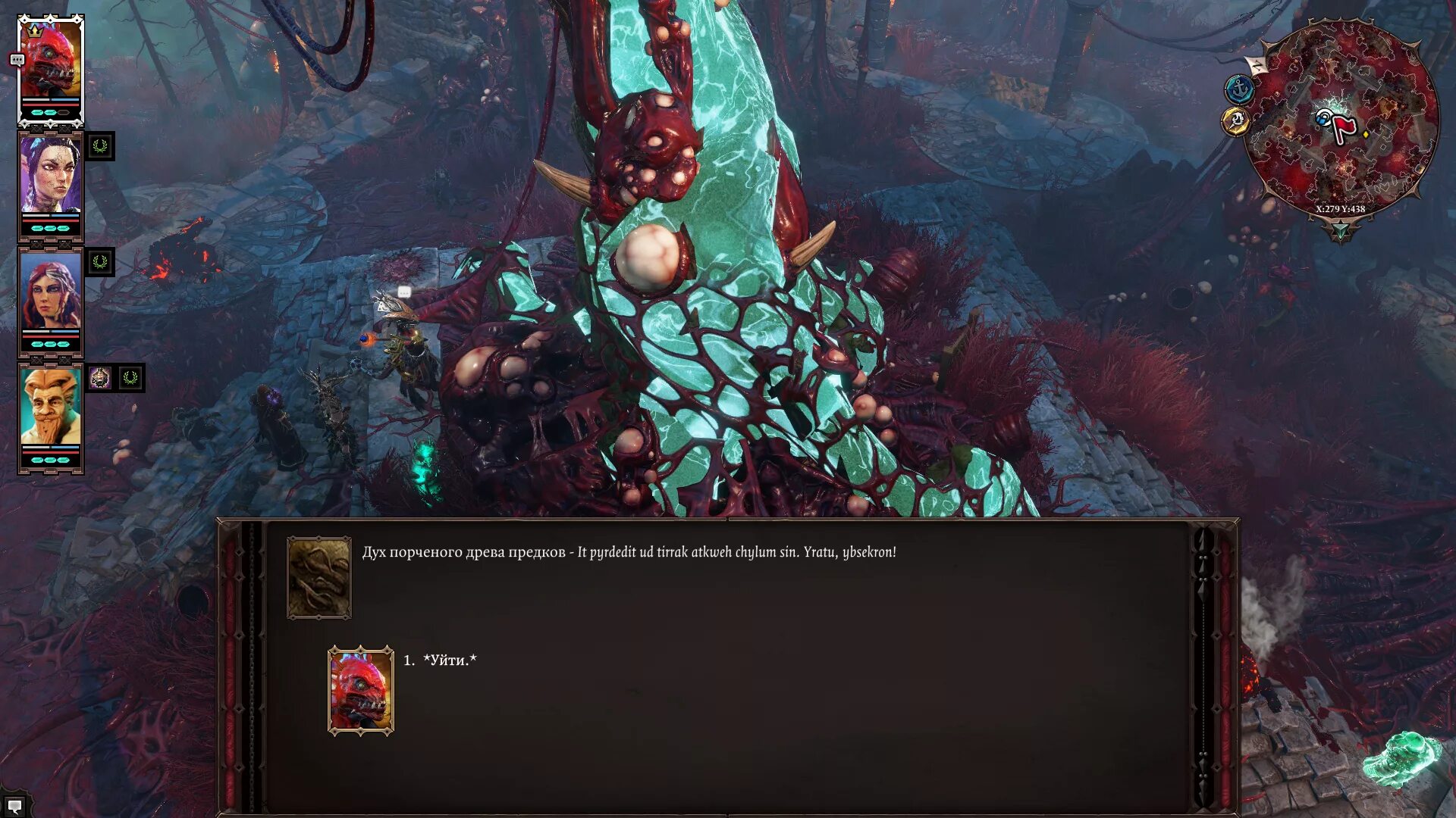 Divinity original sin 2 древо. Фейн divinity original sin 2. безмолвный монах divinity original sin 2. divinity original sin 2 adramahlihk. divinity original sin 2 хворь wallpaper.