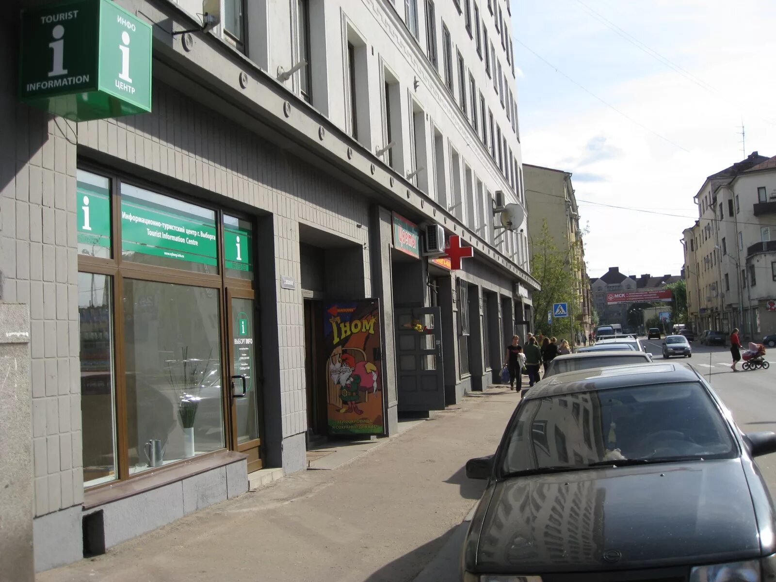 бульвар кутузова 10 а в выборге. кутузова 10 выборг. северо западная клиника выборг. северо западный центр выборг. сзцдм на просвещения.