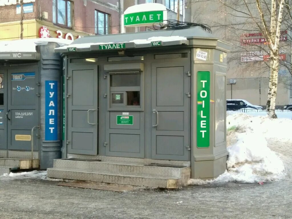 туалет на улице спб водоканал. общественный туалет. общественный туалет петербург. общественный туалет во франции. общественный туалет петербург.