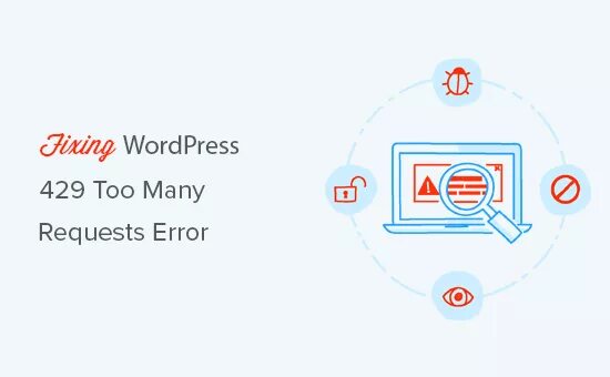 Error 429 too many requests. Ошибка 429. 429 too many requests. ошибка 429 ютуб. ошибка сервера 429.