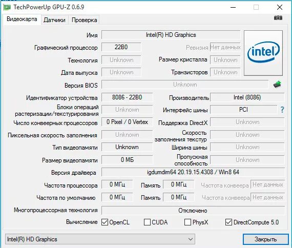 Intel graphics 600. Видеокарта Intel r HD Graphics 605. Intel HD Graphics 600 видеокарта. Видеокарта Intel HD Graphics память. Видеокарта Intel UHD Graphics 600.