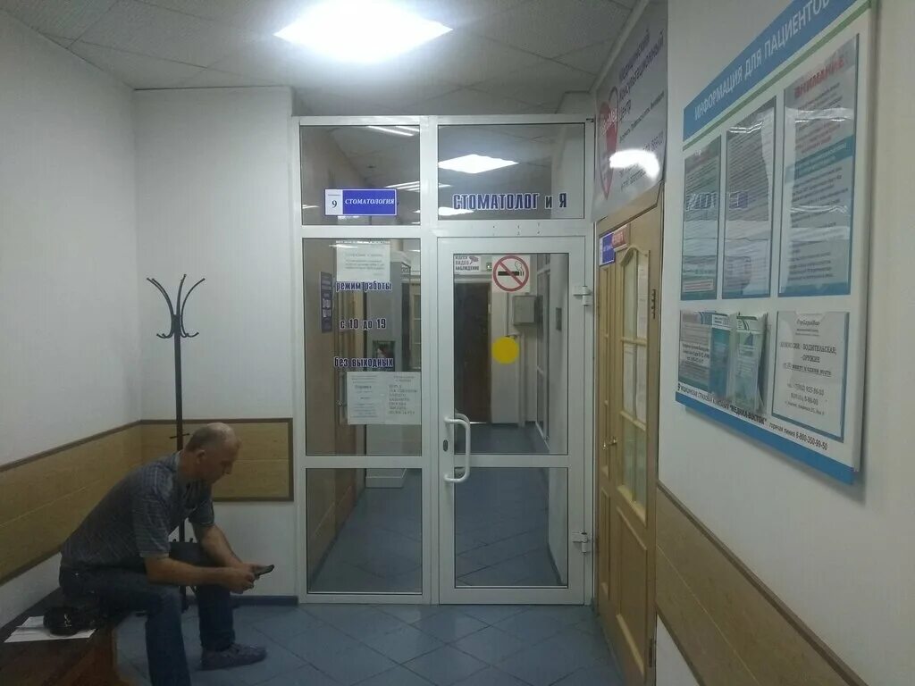 ачинск улица ленина 117. дент элит ачинск. кравченко ачинск стоматология. стоматология ачинск гагарина 22. стоматология 32 дент ачинск кирова.