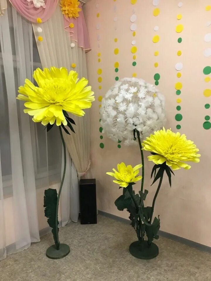 Гигантский одуванчик. Фотозона одуванчик. Фотозона одуванчики. Одуванчик для фотозоны. Мать-и-мачеха из изолона.