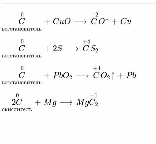 Оксид магния и оксид серы 4 реакция. Углерод уравнения реакций. Оксид углерода уравнение реакции. Написать уравнение реакции углерода. Уравнение реакции углерода с оксидом меди 2.