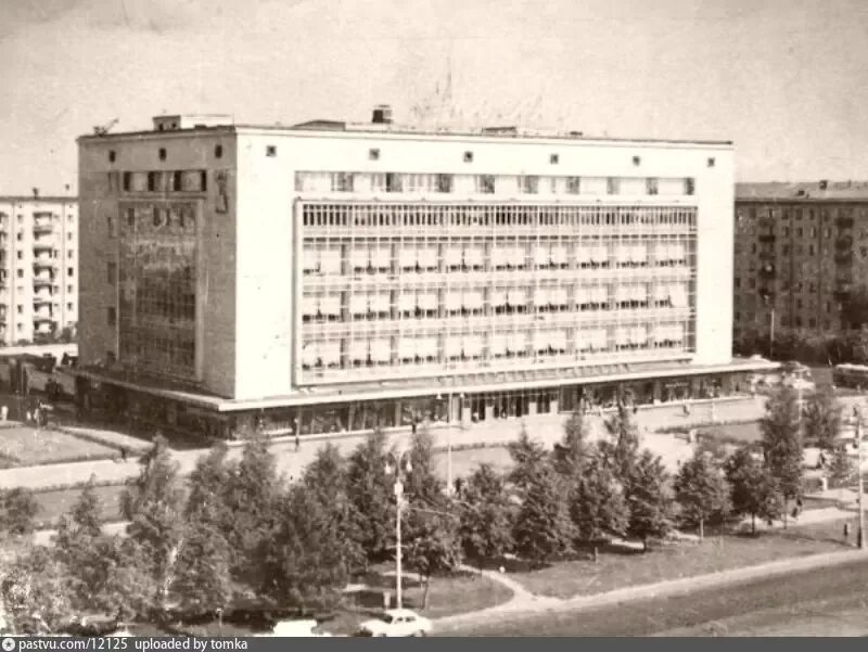 Универмаг Москва 1963. Универмаг Москва Ленинский проспект. Универмаг Москва СССР Ленинский проспект. Ленинский проспект Москва 1963.