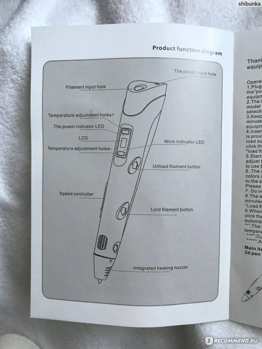 Инструкция к 3д ручке 3dpen-2. Myriwell 3d ручка rp100b инструкция. Ручка 3d с экраном 3dpen-3 [62] (60). Инструкция к 3д ручке 3dpen-2. 3д ручка инструкция на русском 3dpen-2.