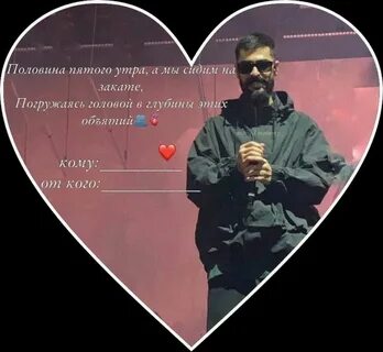 Настигли меня феромоны души